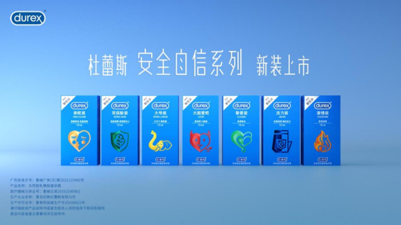 自信，再向前一步——cg电子安全自信系列焕新上市