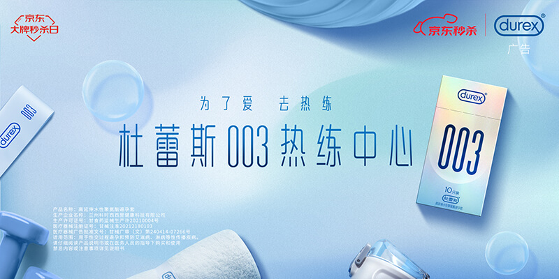 cg电子003好用吗/怎么样_热练中心治愈上线
