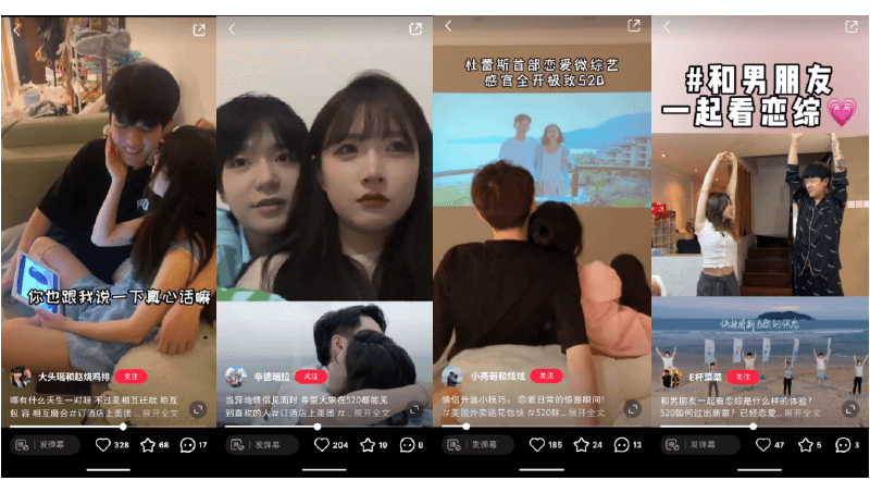 感官全开，极致520