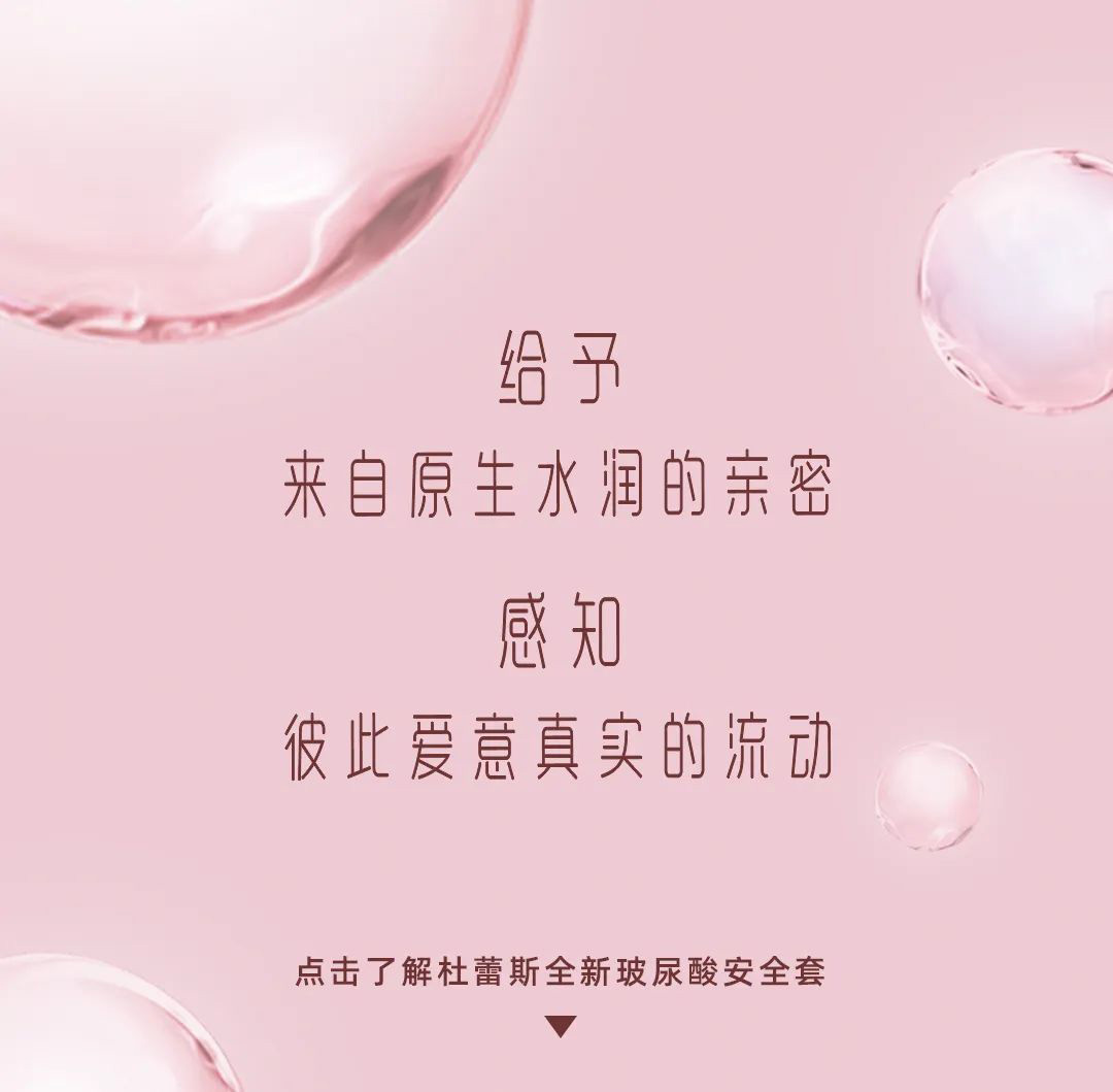 原生澎澎润 尽情cg电子