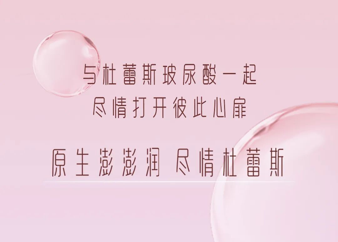 原生澎澎润 尽情cg电子