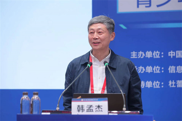 cg电子助力青少年艾滋病防治专题论坛顺利召开
